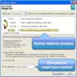 Секреты использования Intel Parallel Inspector