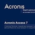 Презентация Acronis Access 7 и Access 7 Advanced: обеспечение доступа к данным компании извне при сохранении контроля за данными