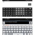 Путеводитель по клавиатурным оболочкам для Android, часть 2: