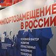 Запрет на закупки иностранного ПО в России: что будет делаться и зачем?