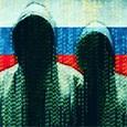 Этика кибервзлома: США обвиняют Россию во взломе на основании данных из собственных незаконных закладок