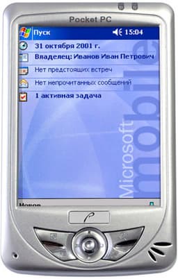 RoverPC P1 — новый КПК от Rover Computers с сегодняшнего дня в продаже