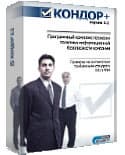 Digital Security: КОНДОР+ 2.2 — новая версия системы управления политикой информационной безопасности