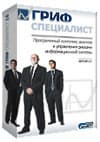 Digital Security: новая версия системы ГРИФ и новая линейка КОНДОР