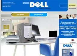 В России открылся интернет-магазин компьютерной техники Dell