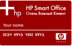 НР подводит итоги первого этапа программы «HP Smart Office. Очень Важный Клиент»