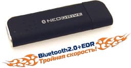 NEODRIVE выпускает адаптер Bluetooth 2.0