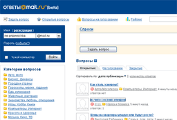 Mail.Ru запускает проект «Ответы»