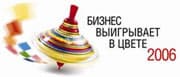 Семинары Xerox Road Show’06 пройдут в 24 городах России