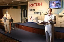 «Ricoh Days 2006» — новые продукты в области цифровой печати для бизнеса