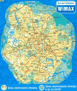 Новогодние условия подключения к сети Synterra WiMAX