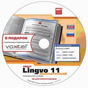 Словарь ABBYY в подарок к смартфонам и коммуникаторам Voxtel