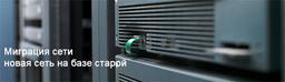 Cisco организует первую веб-конференцию на русском языке для компаний малого и среднего бизнеса
