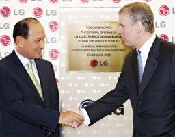 LG открывает новый европейский дизайн-центр