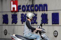 Доход Foxconn в 2018 году оказался рекордным