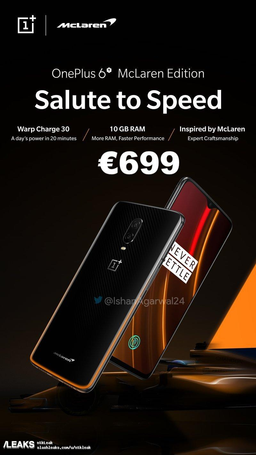 Смартфон OnePlus 6T McLaren Edition оценили в 699 евро