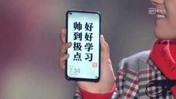 iPhone 5G тоже получит экран с отверстием