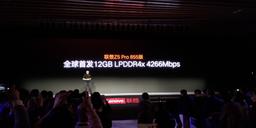 Lenovo Z5 Pro Snapdragon 855 Edition — первый в мире смартфон с 12 ГБ оперативной памяти и абсолютный рекордсмен рейтинга AnTuTu