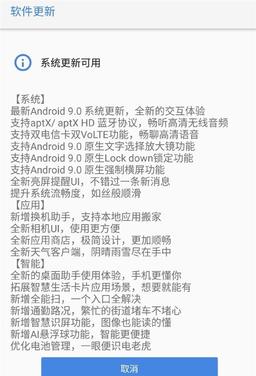 Смартфон Nokia 7 обновлен до Android 9.0 Pie