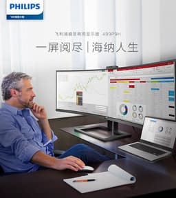 Монитор Philips 499P9H1: изогнутая панель 48,8 дюйма, разрешение 5120 х 1440 пикселей, широкий цветовой охват, масса разъемов и цена почти $1900