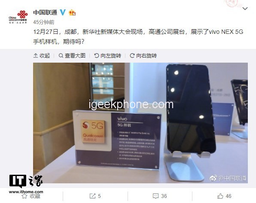 Qualcomm показала смартфон Vivo Nex 5G