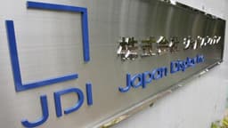 Japan Display намерена выручить дополнительные 517 млн долларов, необходимых для производства экранов для новых смартфонов iPhone