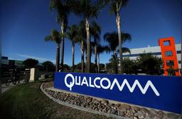 Qualcomm повторно запросит у китайских регуляторов разрешение на поглощение NXP