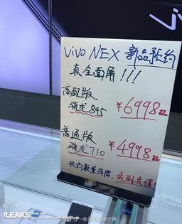 От $780. Стала известна цена смартфона Vivo Nex