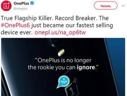 OnePlus 6 установил рекорд по продажам и получил обновление для замедленной видеосъемки