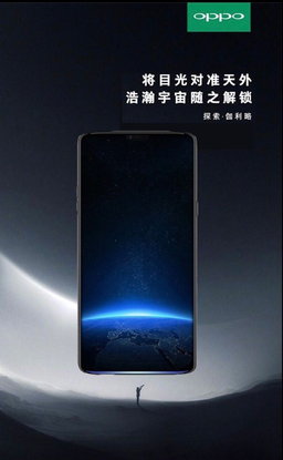 Всем камерам смартфона Oppo Find X приписывают диафрагму F/2,0