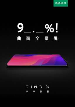 Смартфон Oppo Find X с очень узкими рамками впервые засветился в рекламном ролике