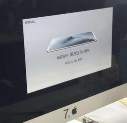 Оказывается, смартфон Meizu 16 также получит SoC Snapdragon 845