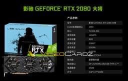 Galax выпустит видеокарты GeForce RTX 2080 Ti и GeForce RTX 2080