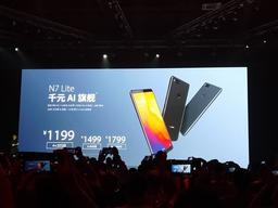 Представлен смартфон 360 N7 Lite: SoC Snapdragon 660 и АКБ 4050 мА·ч за $175