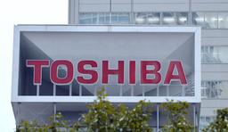 Toshiba планирует выйти из убыточного бизнеса по производству микросхем высокой степени интеграции