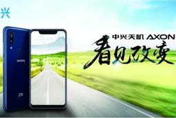 Смартфон ZTE Axon 9 Pro показал впечатляющие результаты в бенчмарке