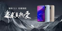 Представлен смартфон Meizu 16X
