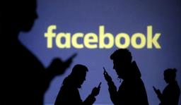 Еврокомиссия пригрозила Facebook* и Twitter санкциями