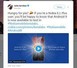 Вышла бета-версия Android 9 для Nokia 6.1 Plus