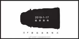 Новый объектив системы Fujifilm GF может быть представлен в ближайшие дни