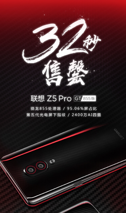 Начались продажи первого флагманского смартфона на Snapdragon 855, который раскупили за 32 секунды