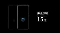 Нужны отпечатки одновременно двух пальцев: сканер 2.0 в исполнении Oppo