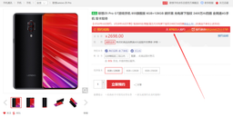 Всего за сутки флагманский Lenovo Z5 Pro GT, построенный на SoC Snapdragon 855, собрал свыше 100 000 заявок на покупку