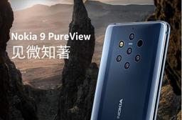 Пентакамера, IP68, экран Quad HD+ и аккумулятор емкостью 4150 мА·ч: характеристики флагмана Nokia 9 PureView опубликованы за считанные часы до анонса