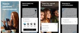Сервис Uber Russia существенно укрепился в России, предлагая праздничные скидки