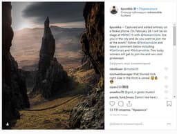 Опубликован первый снимок, сделанный пентакамерным флагманом Nokia 9 PureView