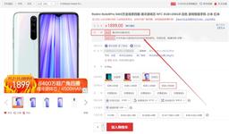Топовая версия Redmi Note 8 Pro подешевела