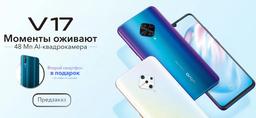 Реальные скидки до 50% на смартфоны в России