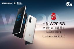 Samsung представит сегодня улучшенный Galaxy Fold на Snapdragon 855 Plus