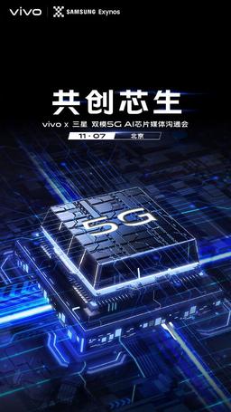 Модемы 5G, Soc Exynos 980 и по 4 камеры. Смартфоны среднего уровня готовы продемонстрировать новый класс